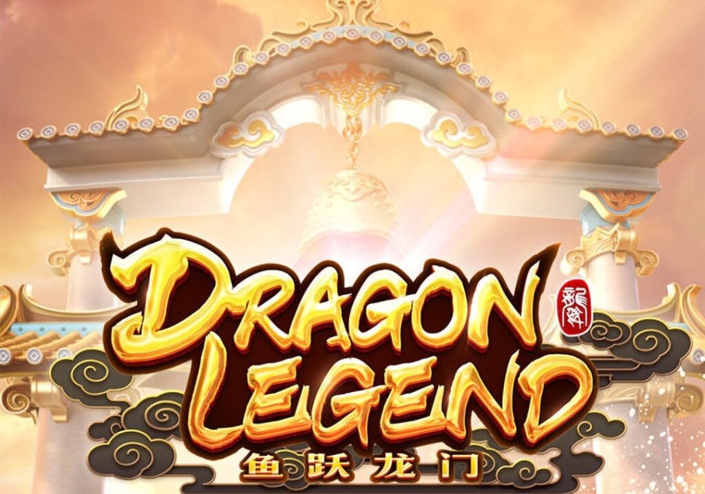 Dragon Legend